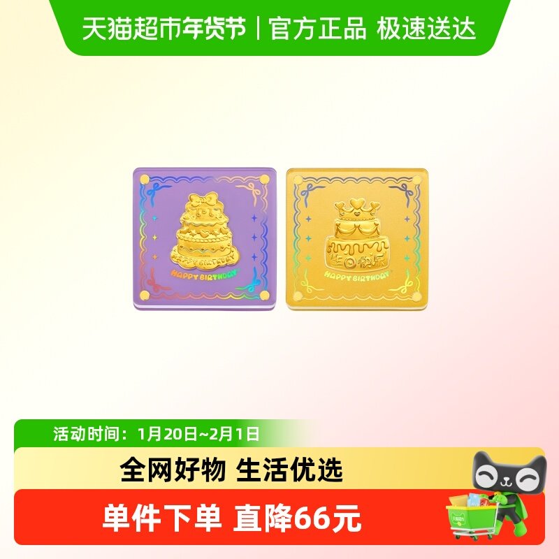 周大福生日蛋糕蝴蝶结皇冠黄金金章摆件送礼EOR1589/EOR1590,黄金,定价黄金摆件,淘宝优惠券,粉丝福利购,淘宝优惠卷