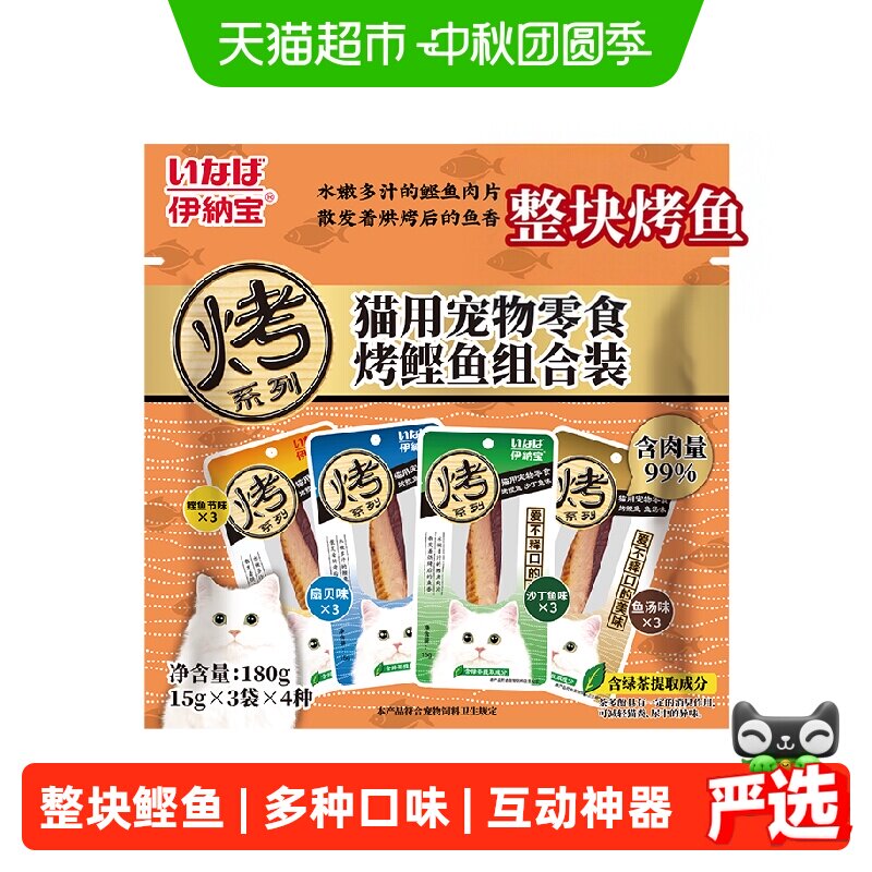 伊纳宝妙好烤鲣鱼条无防腐剂										