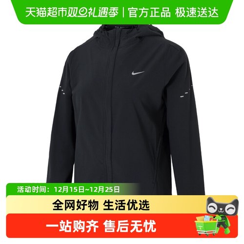 Nike/耐克女子梭织夹克