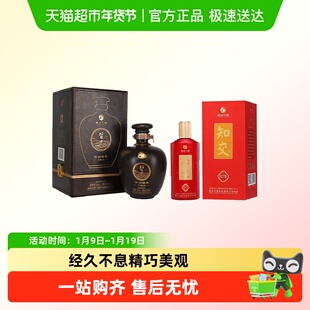 贵州习酒古韵酱香+知交酒(知行礼)500ml*2瓶纯粮国产白酒酱香型