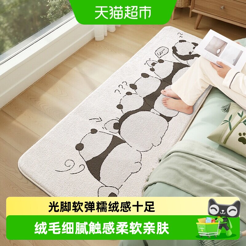 大江地毯卧室床边毯卡通儿童图片