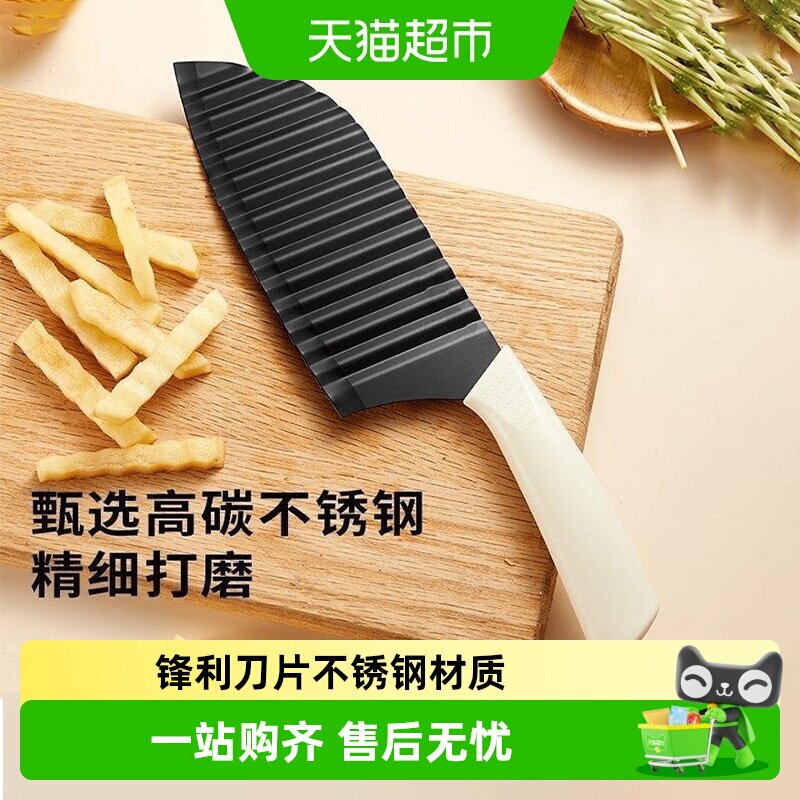 乐缔波纹刀不锈钢厨房家用切菜器图片