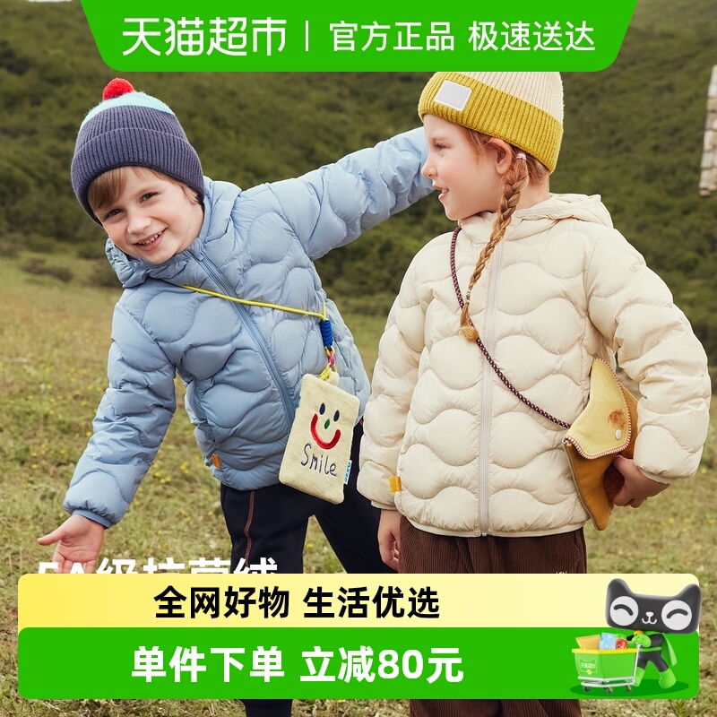 贝肽斯[三防抗菌绒]儿童羽绒服冬款男女童轻薄羽绒内胆90鸭绒外套