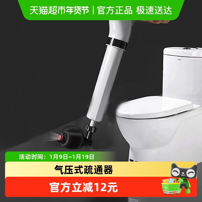 Edo��Ͱ��ͨ����ˮ����ͨ��ͨ��Ͱר�ù��߲����ܵ�����һ��ͨ 76.9Ԫ