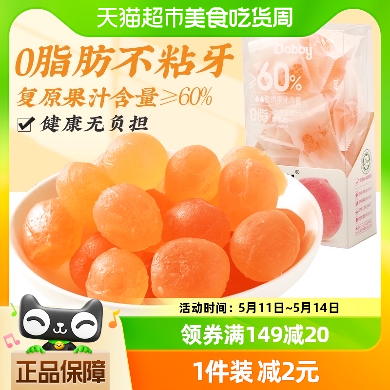 哆比Dobby白桃口味水果软糖100g