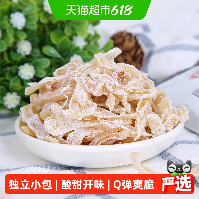 佳宝无花果新鲜即食零食礼包果脯怀旧零食无花果丝广东特产