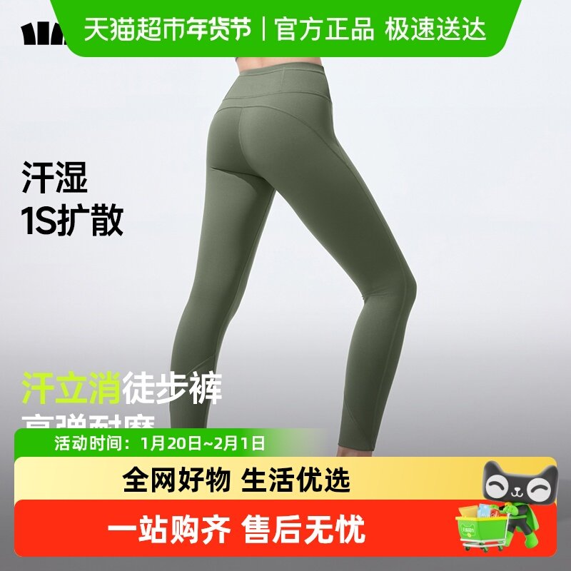 蕉下女士九分高弹速干徒步裤鲨鱼裤打底瑜伽裤子运动透气徒步耐磨,户外/登山/野营/旅行用品,户外休闲裤,淘宝优惠券,粉丝福利购,淘宝优惠卷