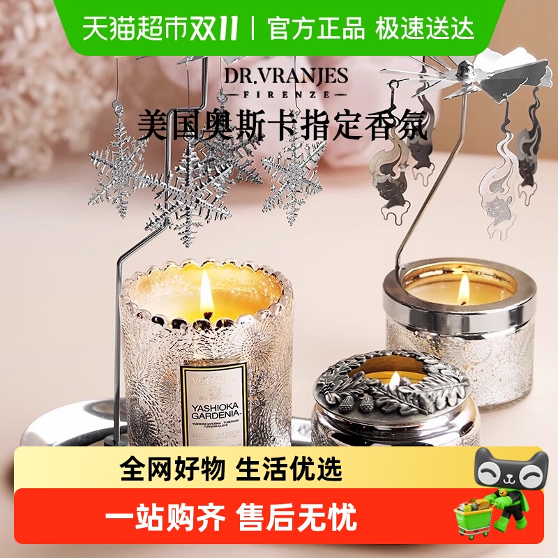 VOLUSPA小浮雕香薰蜡烛礼盒