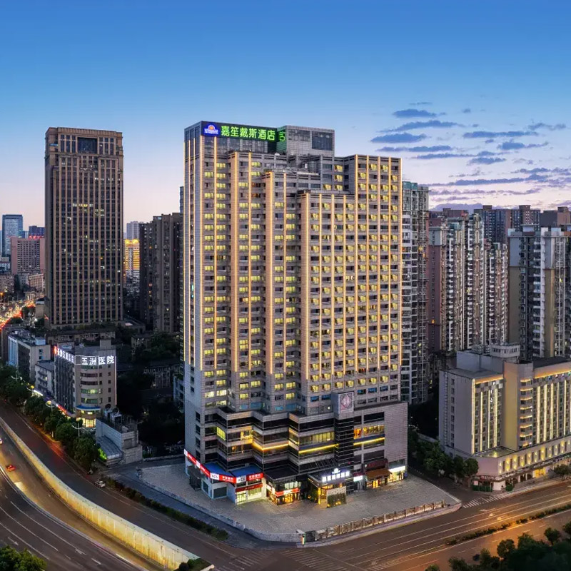 【目的地自由行】湖南长沙2天1晚自由行,长沙漫心希尔顿欢朋酒店可选+黑麋峰森林公园