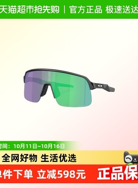 欧克利男女时尚运动潮流太阳眼镜