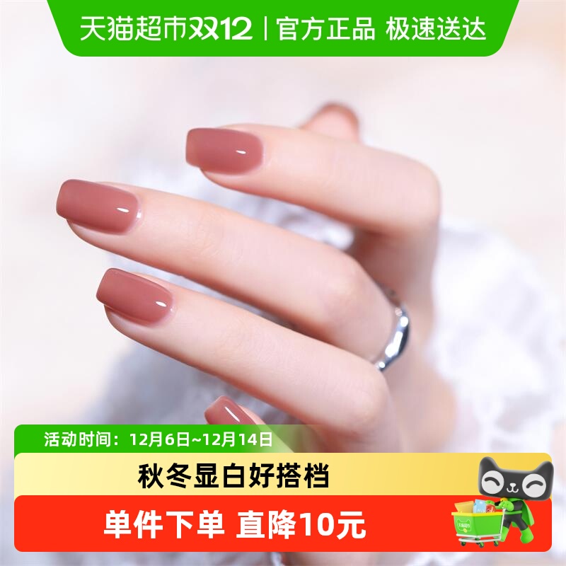 糖果小姐猫眼指甲油胶