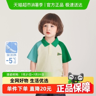 2024新款 齐齐熊男童T恤短袖 薄款 夏季 男宝宝撞色插肩翻领女 polo衫