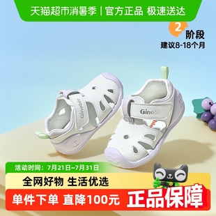 萌趣清新嬰幼兒寶寶學(xué)步鞋 基諾浦機(jī)能鞋 2025年夏季 新款 GB2430