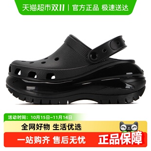 207988 Crocs卡骆驰光轮洞洞鞋 沙滩鞋 简约凉鞋 2DS 男女厚底休闲鞋