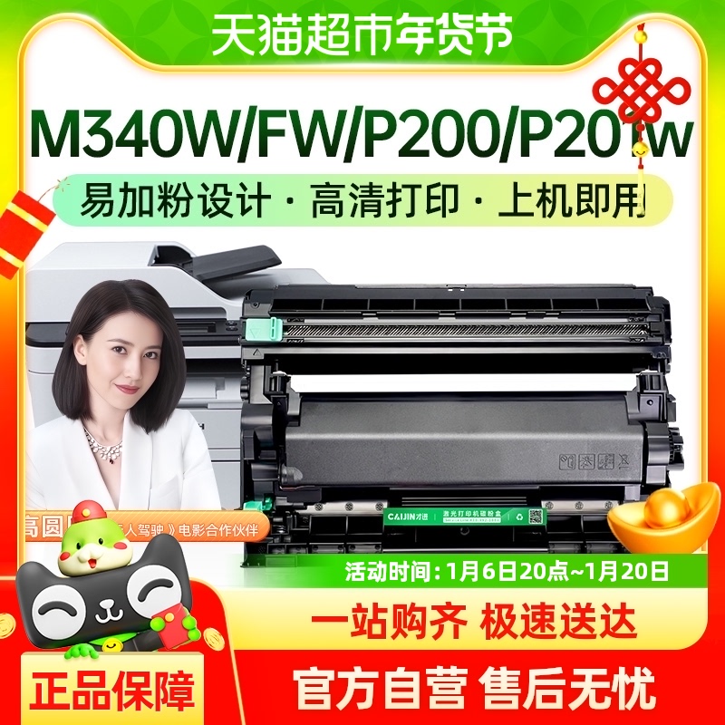 ŽM340WۺP200 P201w M340FWSP230DNW/FNW M340H36.1Ԫ(88VIP 95)