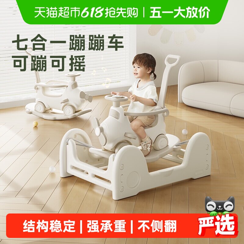 ���������Żݡ�BABYGOҡҡ�����мұıĳ���ͯ�๦�����ﳵ���� 97.41Ԫ