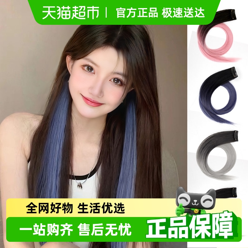 misssecret隐形无痕发