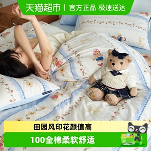 田园风全棉四件套纯棉秋冬被套床单床笠款 Teenie Weenie小熊薄款