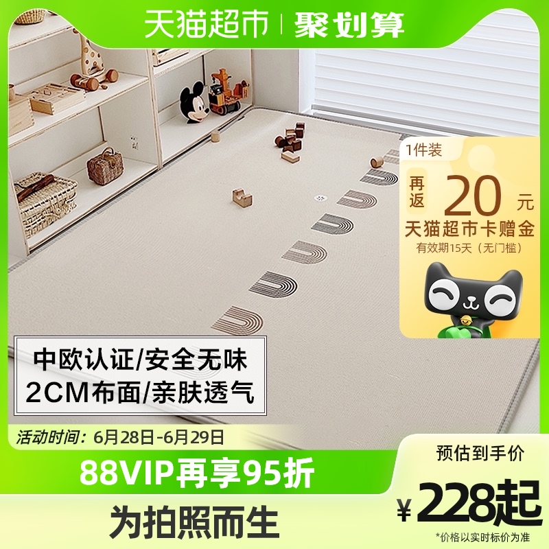 贝易宝宝爬行垫加厚婴儿家用游戏地垫