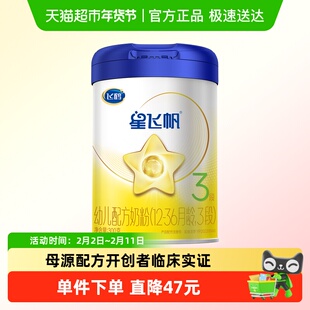 飞鹤星飞帆婴幼儿配方奶粉3段12-36月龄300g*1罐