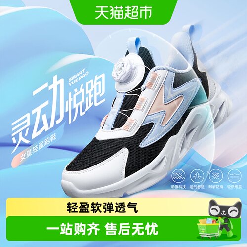 361°童鞋防滑耐磨舒适透气