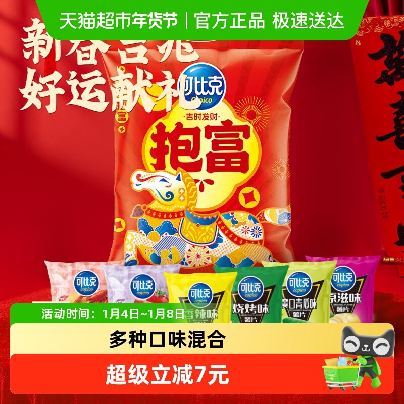 �ɱȿ���Ƭ��ʳ�����446g�����������ʳƷ 18.9Ԫ