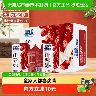 欧亚大理红枣牛奶200g×21盒