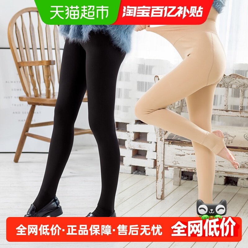 梦娜加绒鲨鱼女裤2025秋冬6800D面膜加厚保暖一体美体外穿踩脚裤,女士内衣/男士内衣/家居服,连裤袜/打底袜,淘宝优惠券,粉丝福利购,淘宝优惠卷