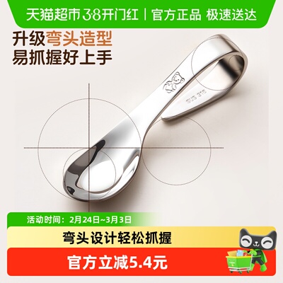 onlycook316不锈钢儿童训练叉勺