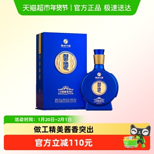 贵州习酒白酒感恩98酱香型500ml*1瓶无礼袋