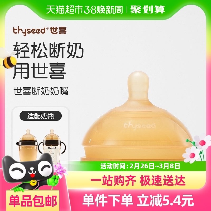 ��ϲ��������/������������ƿ/ѧ�����滻�� ��������ĸ��ʵ�� ѧ���죨����ѧ����ʹ�ã� ����������0-3����/ѧ����7-24���¡��������첻�ɴ������� 1��