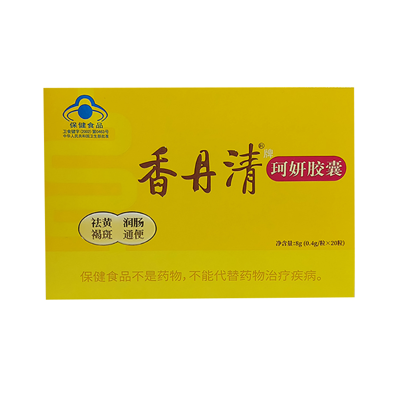 香丹清牌珂妍胶囊0.4g/粒*20粒便秘润肠通便宿便官方旗舰店正品 保健食品/膳食营养补充食品 综合功效保健食品 原图主图