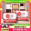 韩国进口保宁必恩贝婴儿专用洗衣皂200g洋槐 甘菊 2BB宝宝专用