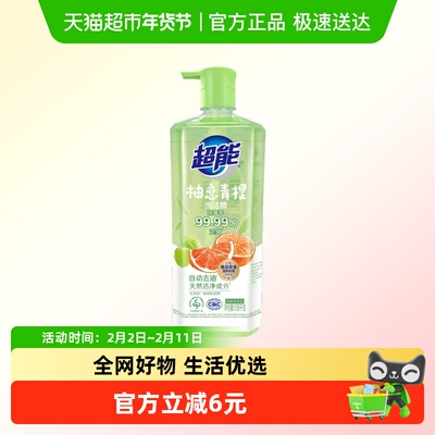 超能1.0柚恋青提洗洁精