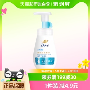 Dove/多芬水润修护保湿水嫩洁面泡泡氨基酸洗面奶160ml