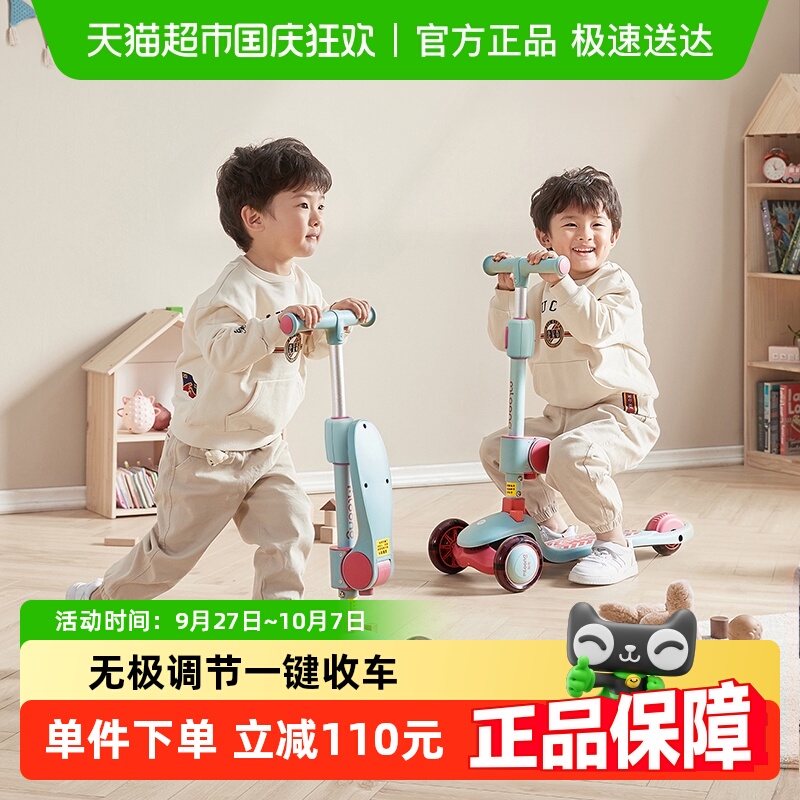 曼龙正品儿童滑板车6岁男