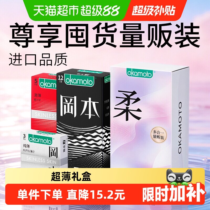 商品图