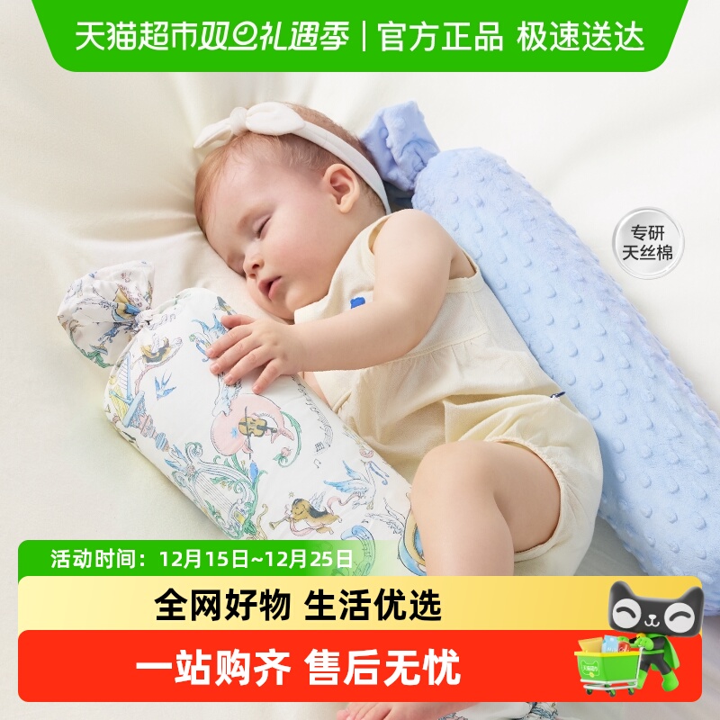品牌直供-babycare新生儿婴儿糖果枕