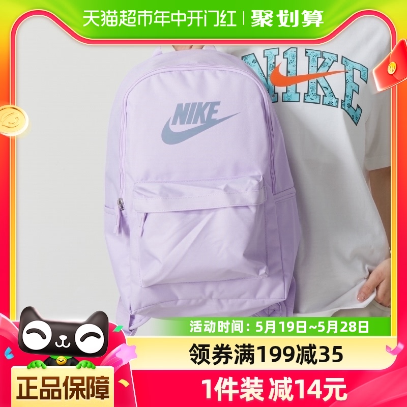 NIKE耐克双肩包男女背包休闲运动旅行包学生日常背包DC4244-512