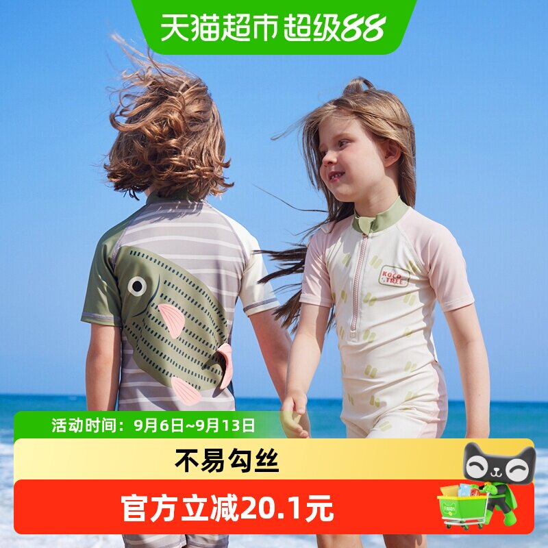 KK树儿童连体泳衣原纱防晒抗菌图片