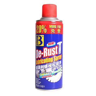 除锈剂润滑剂工业金属去锈除锈防锈清洗剂强力螺丝螺栓松动剂
