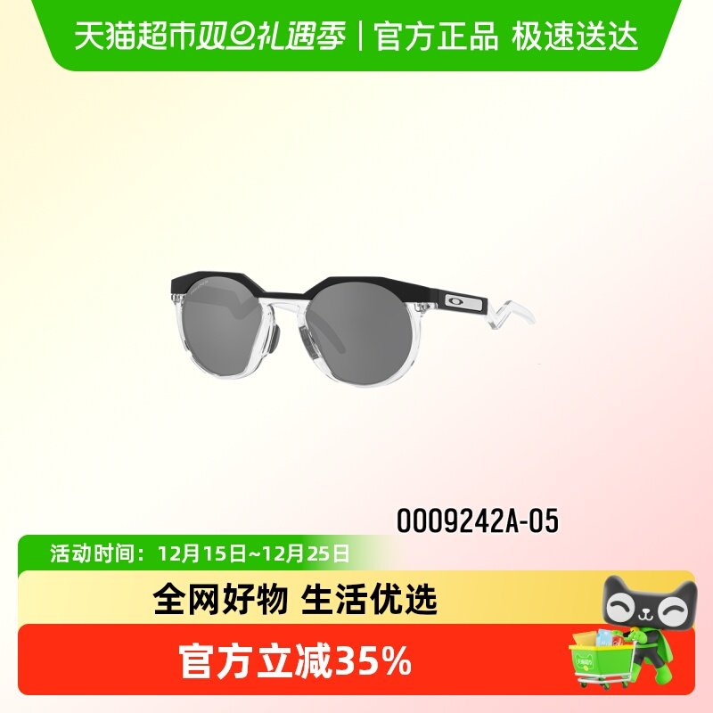 欧克利运动眼镜休闲护目镜9242A