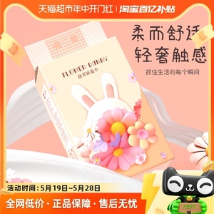 包邮漫花挂抽纸200抽*12提/3提/1提四层加厚家用面巾纸抽取式纸巾