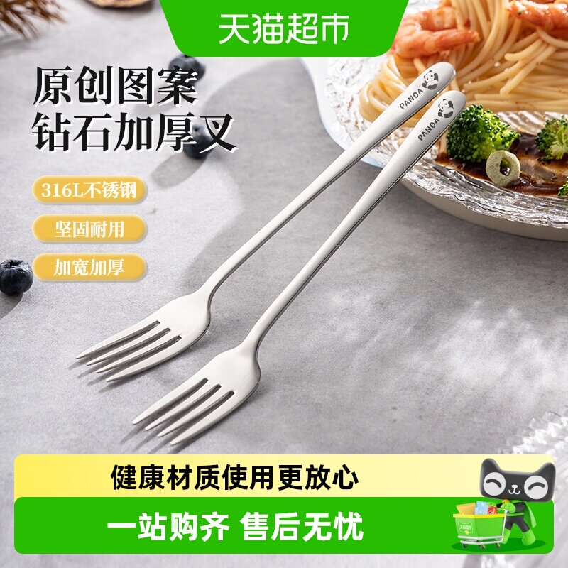 广意316L不锈钢坚固耐用牛排叉子图片