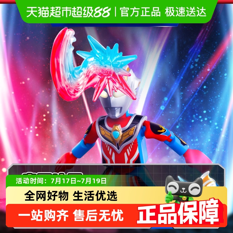 布鲁可奥特明鉴群星版积木人