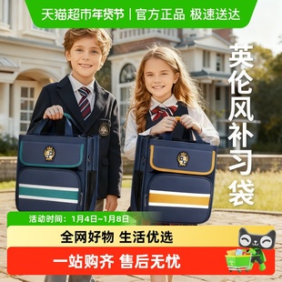 小学生补习手提袋书包拎书袋初中生男孩女孩专用拉链式帆布补课包