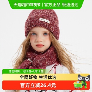 植木童装 儿童帽子2025冬季新款中大童保暖男童针织帽女童帽子