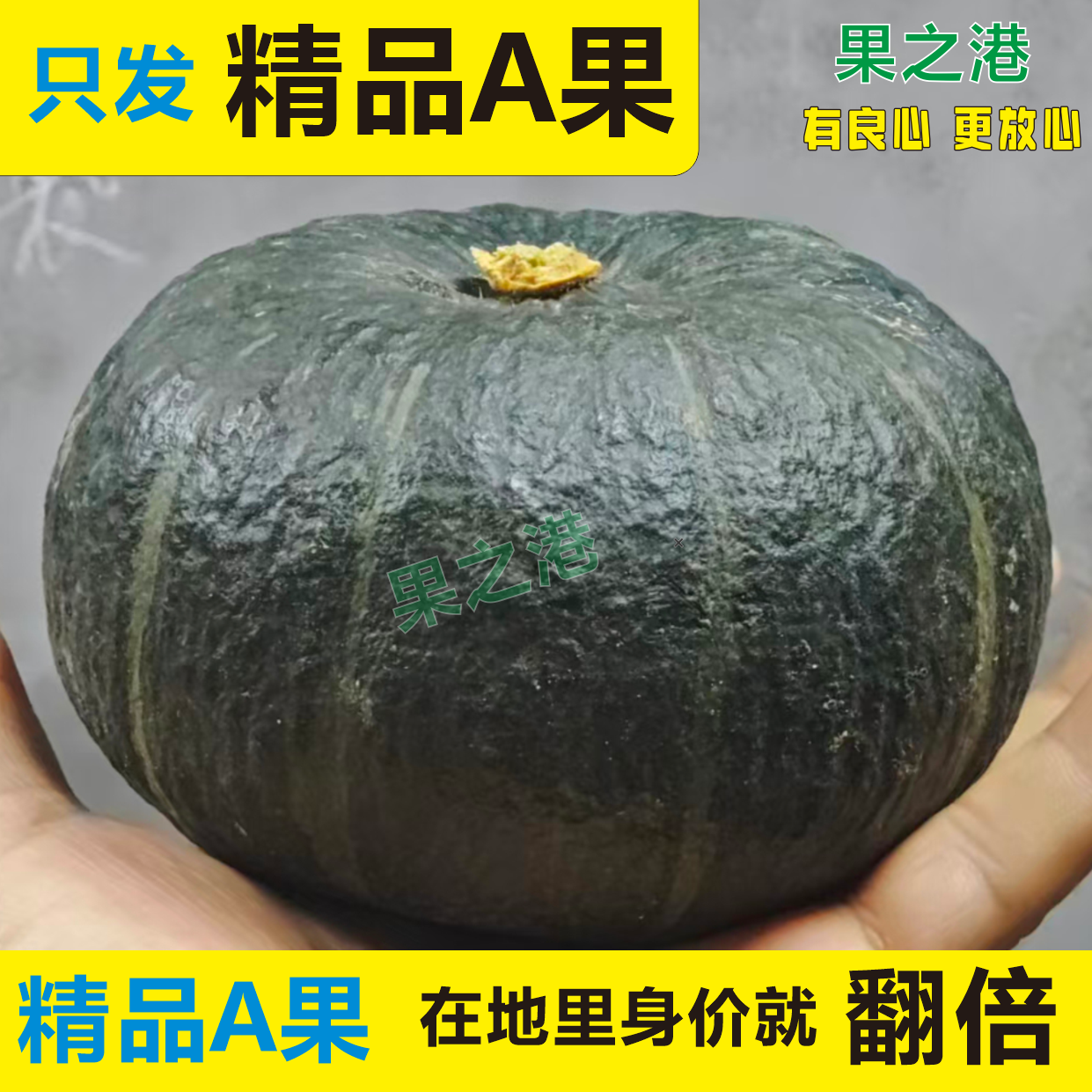 2025正宗高品质爆粉贝贝南瓜正宗湖北新鲜板栗味南瓜辅食粉糯香甜