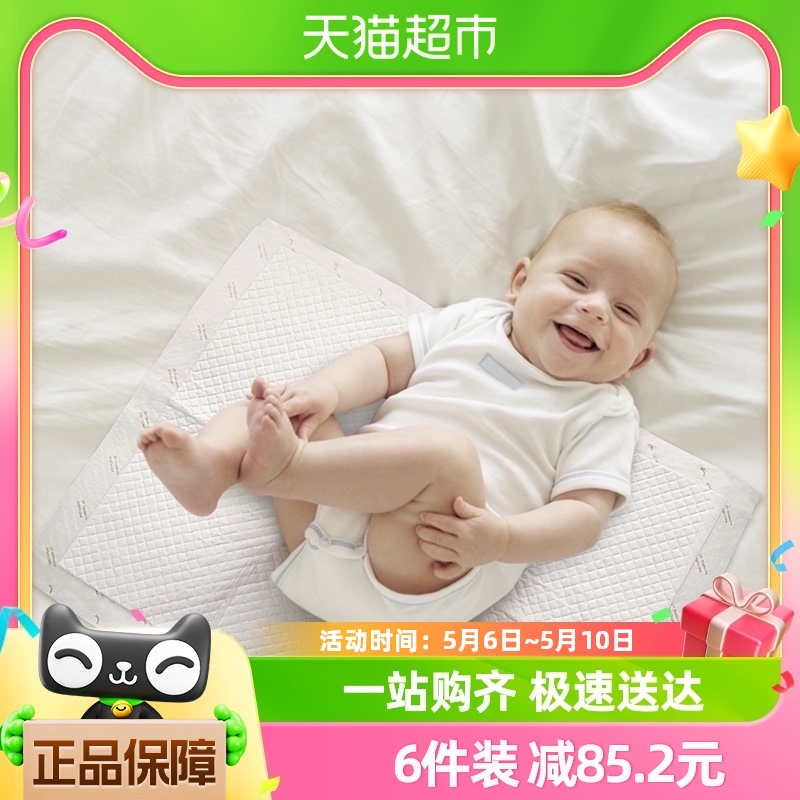 babycare隔尿垫婴儿透气