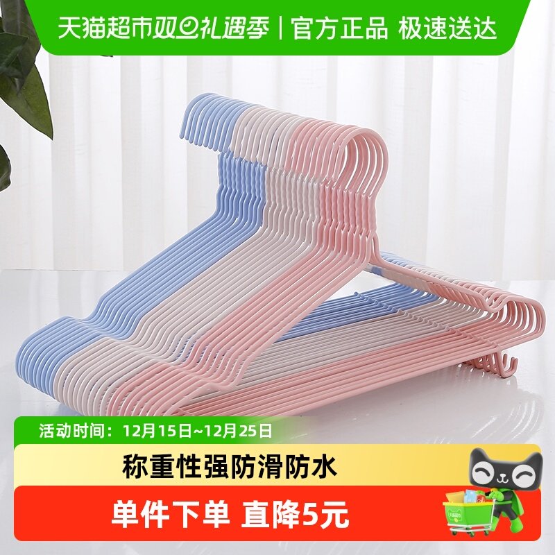 乐缔金属晾晒衣物耐用轻巧衣服架